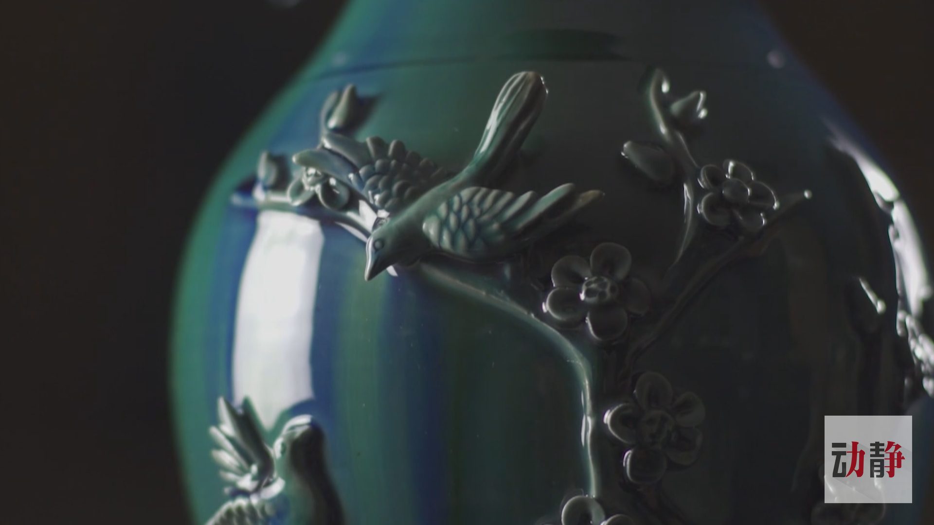 张禄麒 让600年牙舟陶走向世界，日用陶瓷的当代复兴