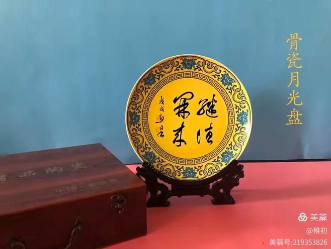 墨韵瓷魂 当代著名书法家王直日景德镇陶瓷产品赏析