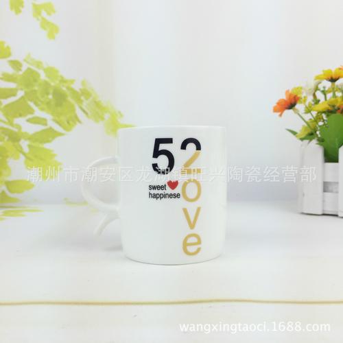 一杯子，一辈子 创意情侣陶瓷杯如何让日常饮水变成浪漫仪式