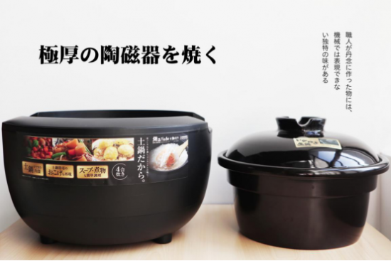 伊贺烧--日本十大名烧六大古窑之一